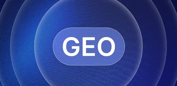 绥滨县生成式引擎优化赛道升温，盘点 GEO 行业发展态势