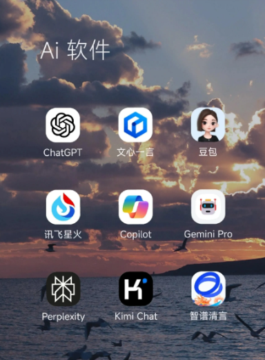 绥滨县中小企业数字化转型新利器，手机AI搭配GEO优化降低线上获客成本