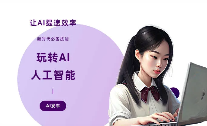 绥滨县AI技术拆解：手机智能软件检索底层逻辑，读懂GEO优化核心原理