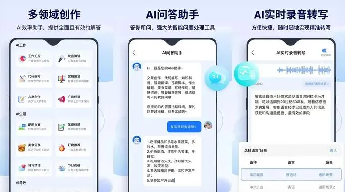 绥滨县告别SEO同质化内卷，GEO优化开启AI营销新赛道